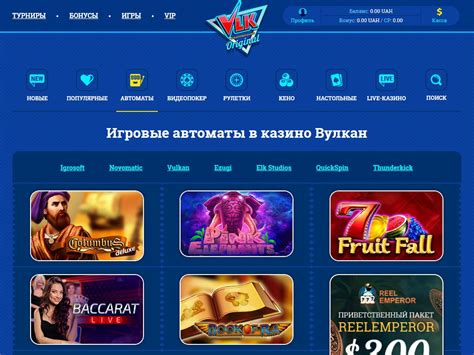 Rake in poker stars  Vulkan Casino Azərbaycanda bir çox fərqli oyun seçimi ilə xidmətinə davam edir