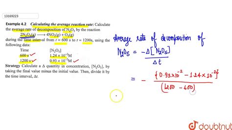 Rate Of Decomposition Calculator