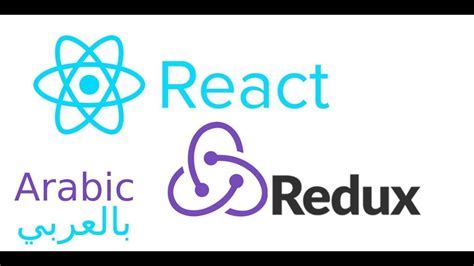 React redux شرح pdf