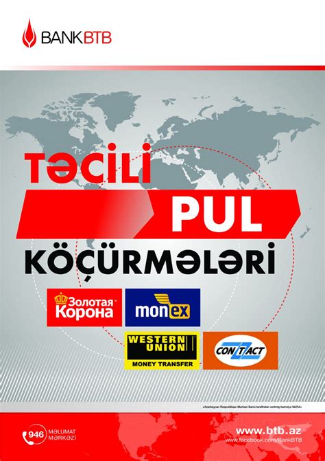 Real pul üçün dərilərin sürətli satışı