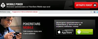 Real pul üçün pokerstars telefon  Onlayn kazinoların təqdim etdiyi bonuslar ilə qazancı artırın