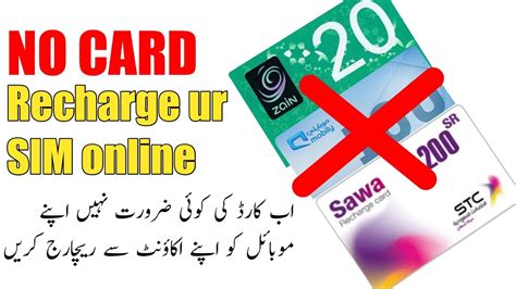 Recharge Sim Card Online Recharge Sim Card Online