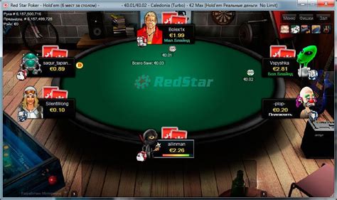 Red Star Poker köhnə versiya