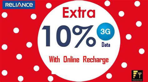 Reliance 3g Recharge