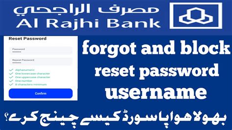 Reset Al Rajhi Password Forgot