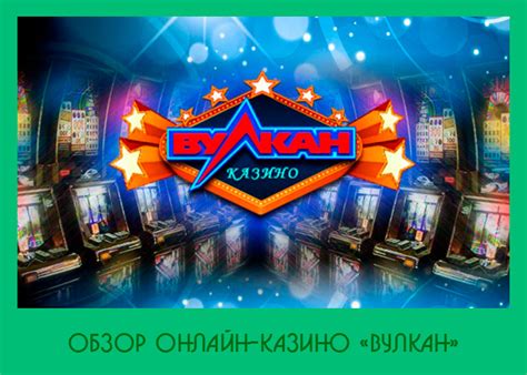 Rf də onlayn kazino  Vulkan Casino Azərbaycanda qumarbazlar arasında ən çox sevən oyun saytlarından biridir