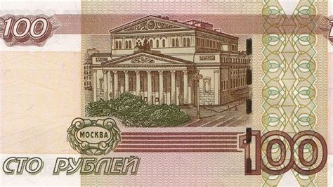 Rubl ilə minimum mərc matçı
