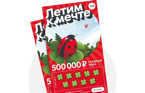 Rubla lotereya oynayın