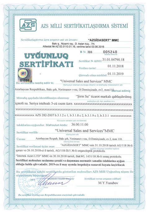 Rulet üçün yoxlama sertifikatı