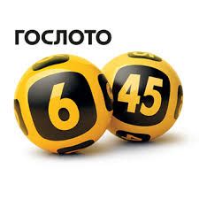 Rus Lotto Lotereyasının tirajı elanları