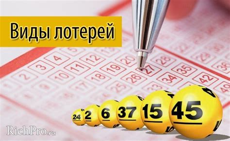 Rus Lotto lotereyası tez tez qalib gəlir