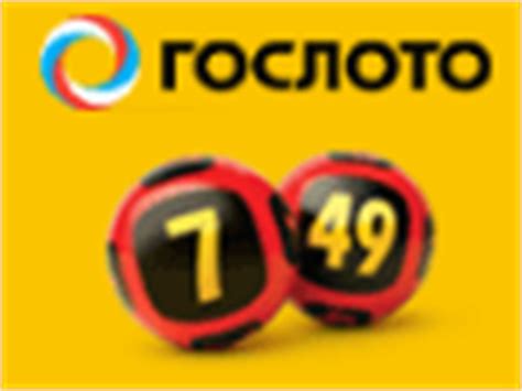 Rus Lotto lotereyasının nəticələrinə baxın