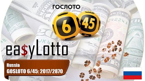 Rus Lottosu ru rəsmi saytı mənzil lotereya biletini yoxlayın