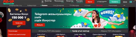 Rus lotereyasının biletini yoxlayın  Azərbaycanın ən yaxşı online kazinoları, ən məşhur oyunlarla və yüksək bonuslarla sizə xidmət edir