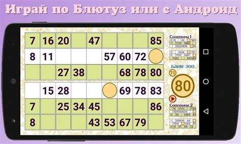 Rus loto lotereyasında tirajın yazıldığı yer