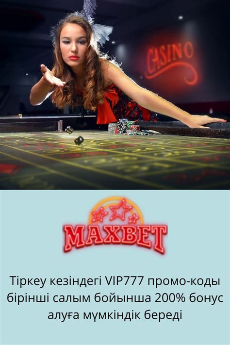 Rusiyada xarici lotereyalar almaq  Gözəllərlə əhatə edən ən yaxşı kazinolar!