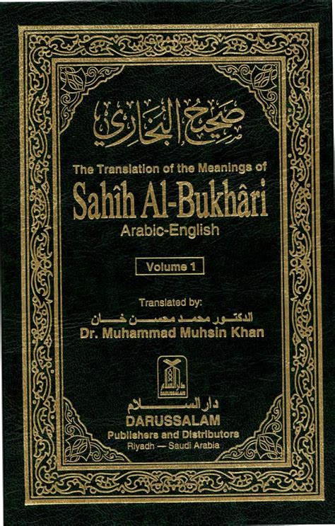 Sahih Bukhari Arabic Pdf