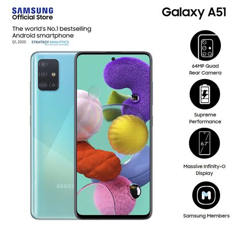 Samsung Galaxy A51 Phone Price