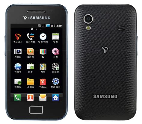 Samsung galaxy ace gt s5830 format atma