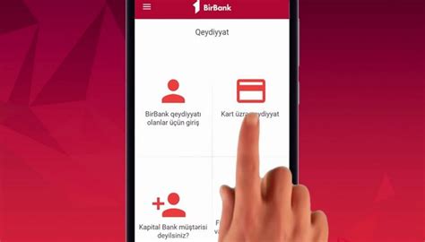 Sberbank a pul köçürmək telefondan istifadə edərək kart