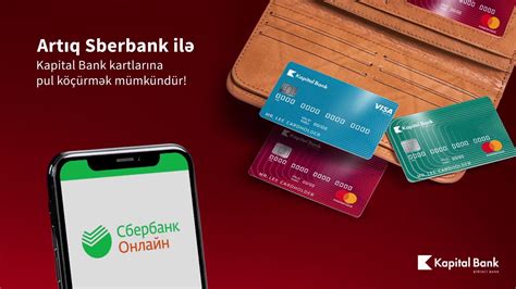 Sberbank kartına vəsait çıxarılması ilə işləmək
