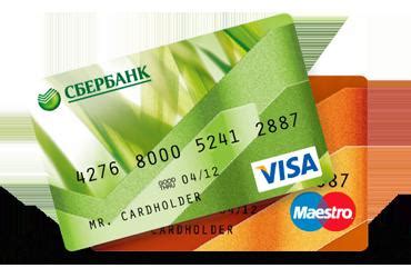 Sberbank karta pul çıxarması