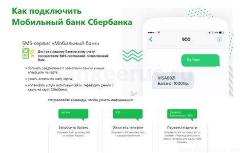 Sberbank mobile cib telefonundan karta bank pulu