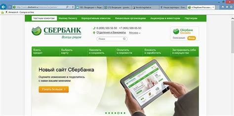 Sberbank online vasitəsilə telefondan Sberbank kartına pul köçürmək