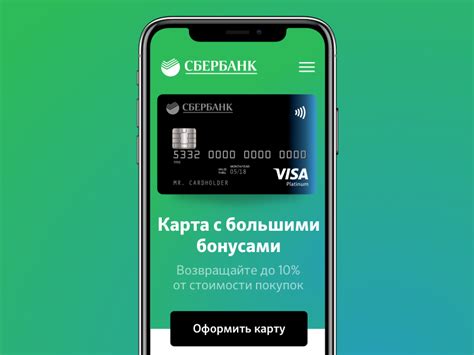 Sberbank pulu mobil telefondan Sberbank kartına qaytarmaq