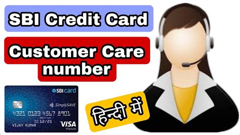 Sbi Card Credit Card Customer Care Number