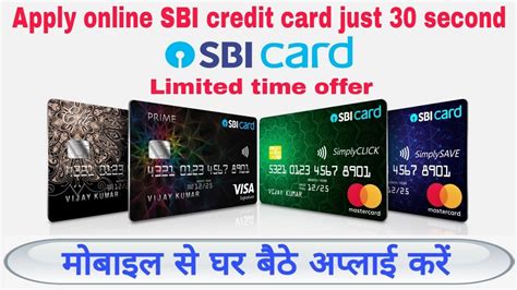 Sbi Credit Card Internet Banking