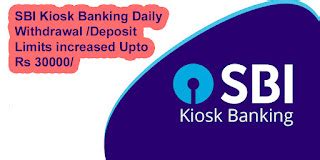 Sbi Kiosk Deposit Limit