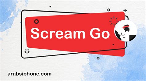 Scream go تحميل لعبة