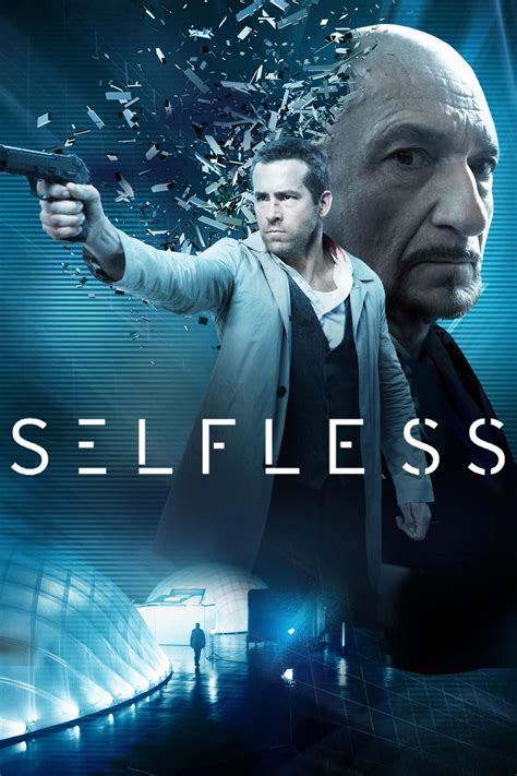 Self less تحميل