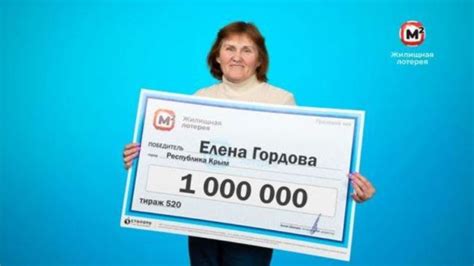 Sevastopol harada lotereya almaq