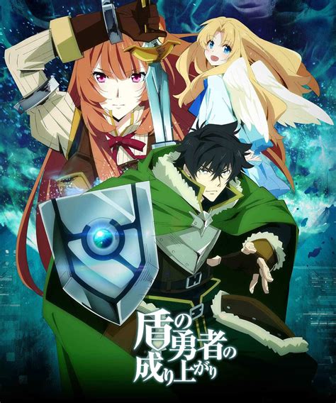 Shield hero مترجم حلق21 تحميل