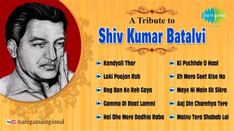 Shiv Kumar Batalvi Songs Mp3 Download