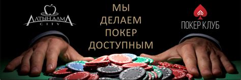 Simferopolda poker almaq