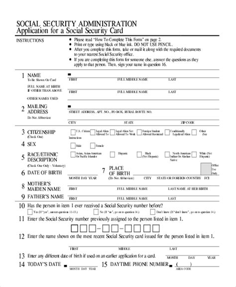 Social Security Application Form Printable