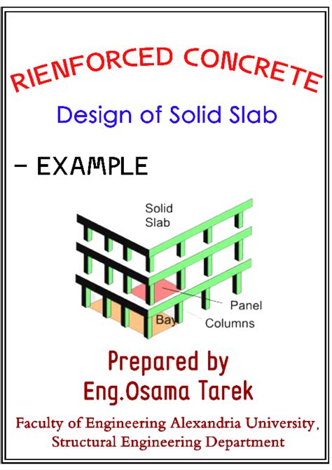 Solid slab شرح pdf