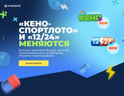 Sportloto keno lotereyasının tirajlarının arxivi  Casino online baku ilə əlaqədar yeni xidmətlərimizdən istifadə edin!