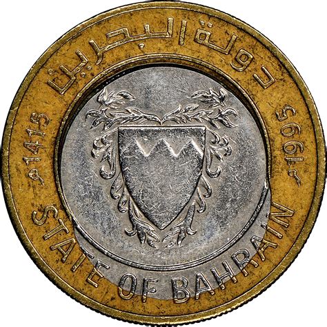 State Of Bahrain 100 Coin