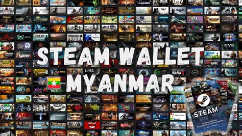 Steam Wallet Myanmar
