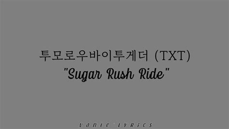 Sugar Rush Ride Lyrics Korean
