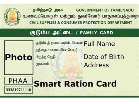 Tamil Nadu Smart Card Status