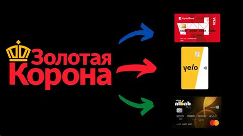 Telefondan pulu Sberbank kartına qaytarmaq üçün mobil bank
