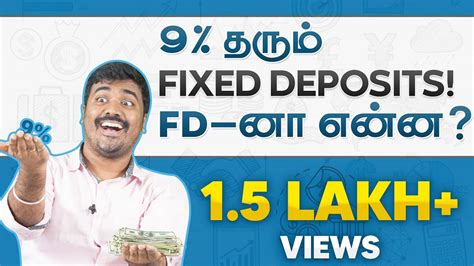 Term Deposit Meaning In Tamil