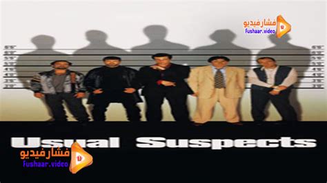 The usual suspects مترجم تحميل