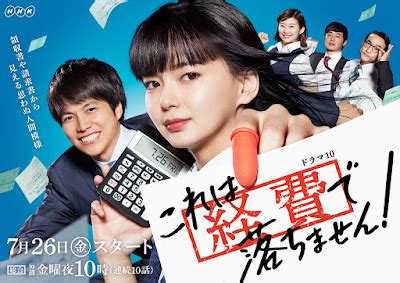 This is not a business expense dorama download