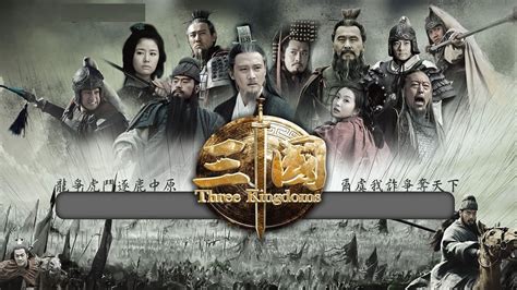 Three kingdoms مترجم تحميل